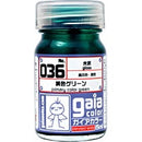 Gaia Primary / Pure Color (8 Colors)