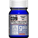 Gaia Primary / Pure Color (8 Colors)