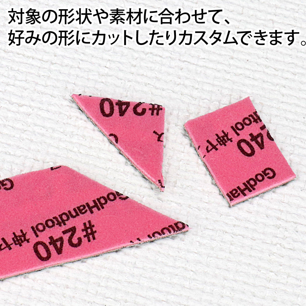 GodHand Kamiyasu-Sanding Stick 10mm-Assortment Set B (#600, 800, 1000)  GH-KS10-A3B for Plastic Models – TOKOTOKO MALL