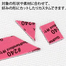 GodHand - Kamiyasu Sanding Stick 1mm Assortment