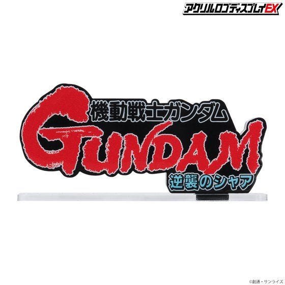 Bandai Logo Display Gundam Char's Counter Attack (Large Size)