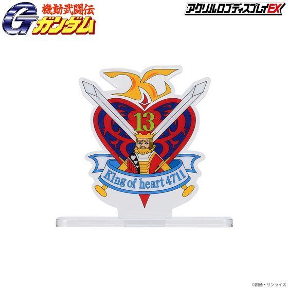 Bandai Logo Display King of Hearts (Small Size)