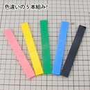 GodHand - Acrylic FF Board, set of 5