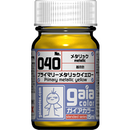 Gaia Primary / Pure Color (8 Colors)