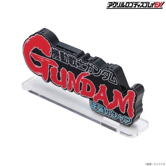 Bandai Logo Display Gundam Char's Counter Attack (Large Size)