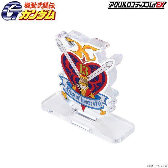 Bandai Logo Display King of Hearts (Small Size)