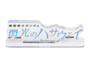 Bandai Logo Display Hathaway's Flash (Clear)