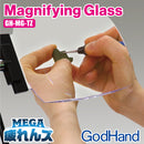 GodHand - Magnifying Glass