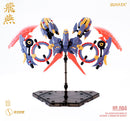 SUYATA 1/14 HP-004 Swallow