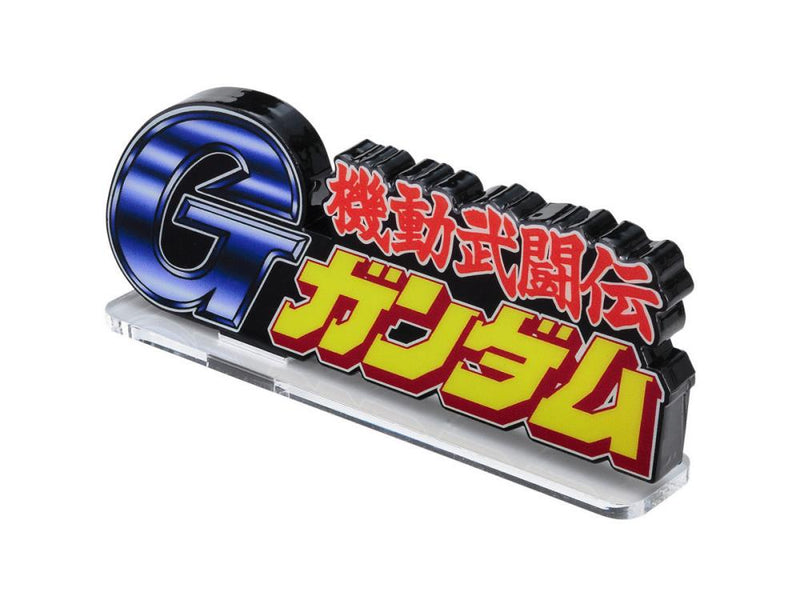 Bandai Logo Display G Gundam (Large)