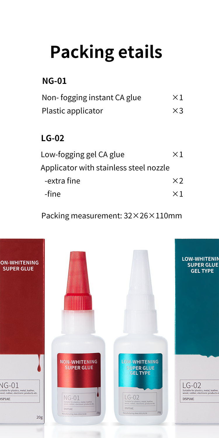 DSPIAE - LG-02 Low-Whitening (low-fogging) Gel Instant Adhesive