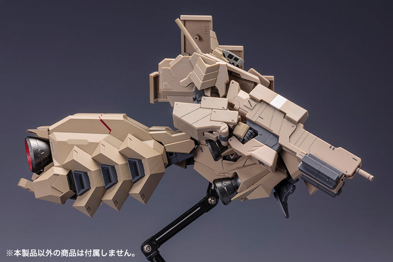 Frame Arms Extend Arms 05 Re2 For Kagutsuchi-Kou