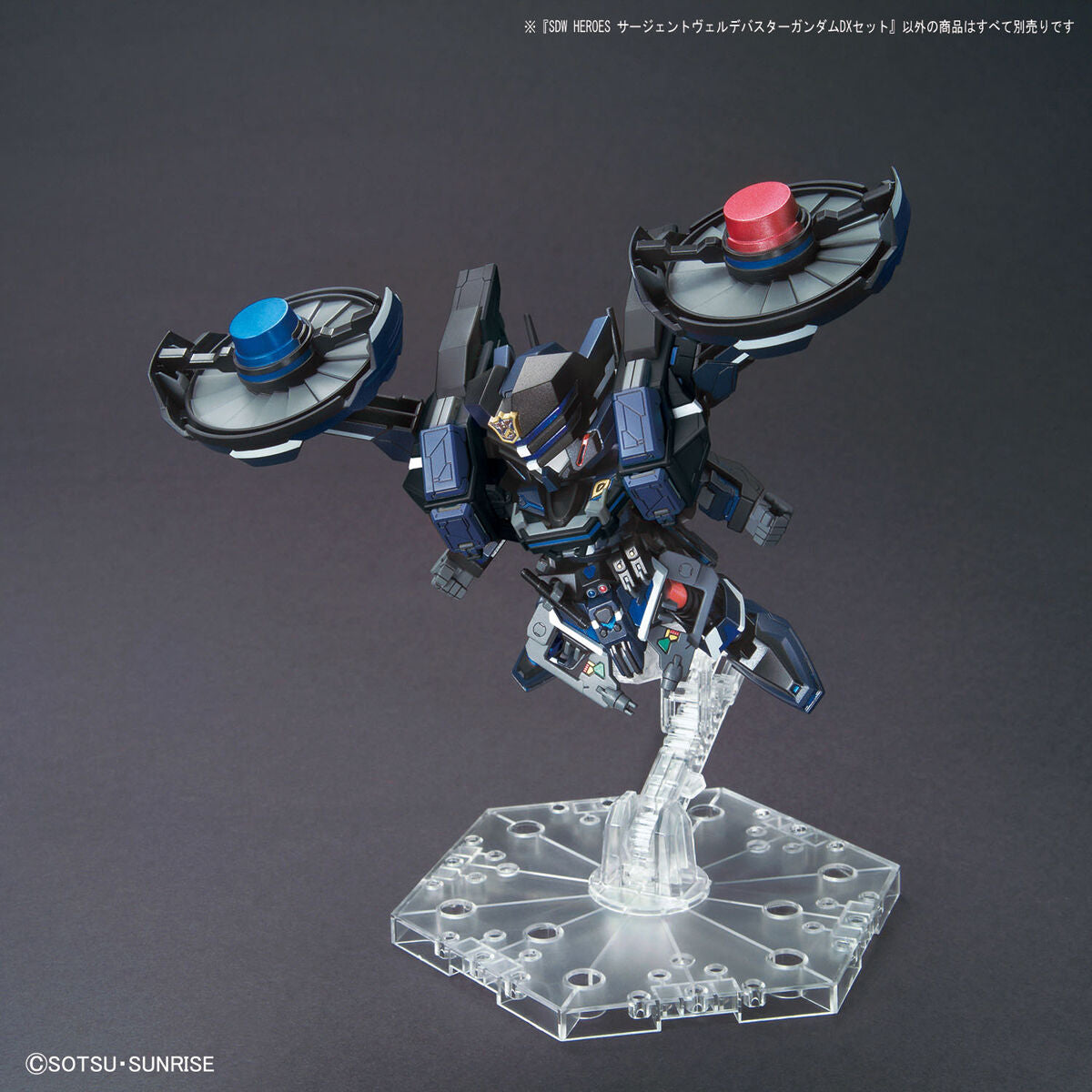 誠実 SDGWH #12 Sergeant Verde Buster Gundam DX Set ロボット