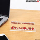 Bandai Logo Display - Mobile Suit Gundam 0080 War in the Pocket