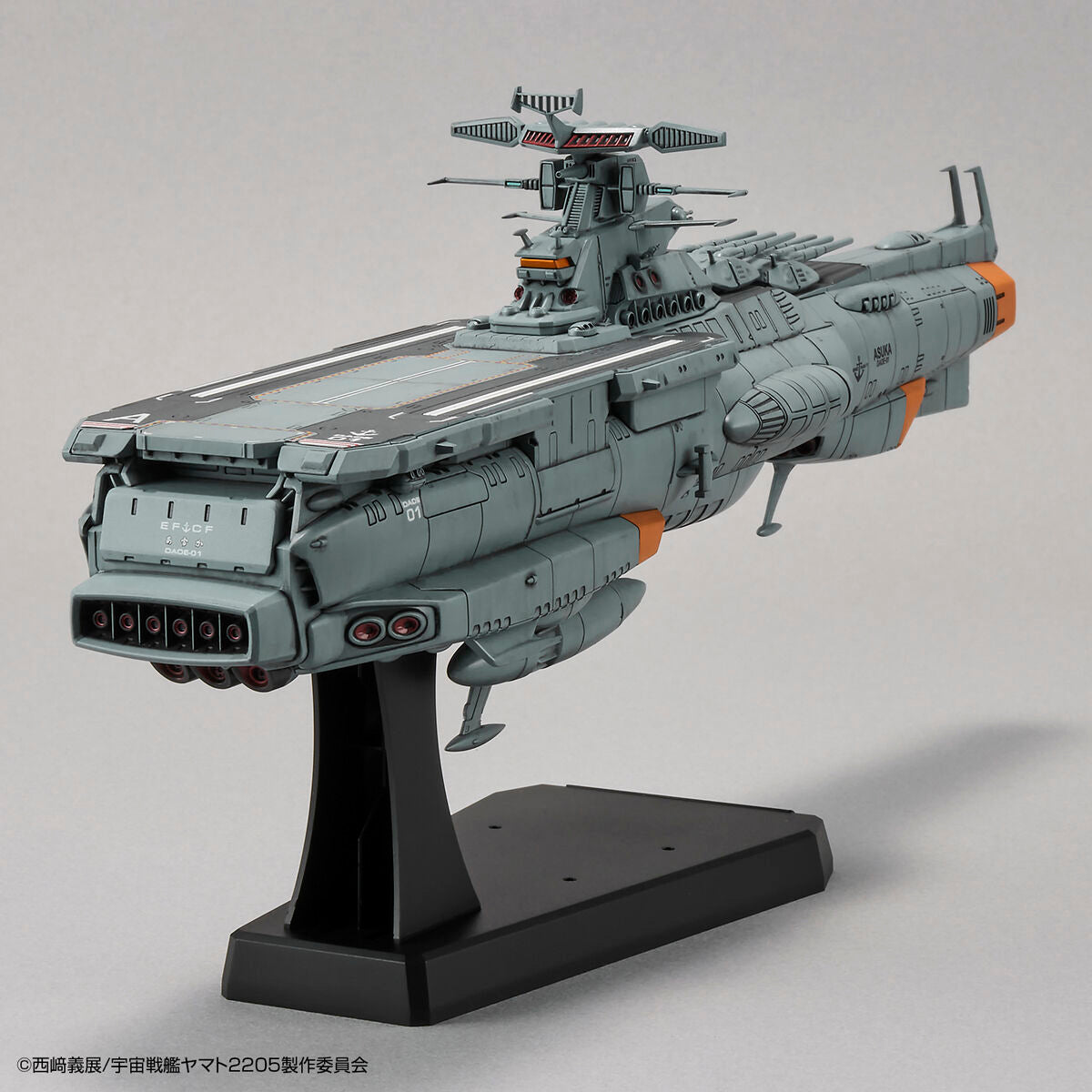 Star Blazers 2205 1/1000 EFCF Fast Combat Support Tender