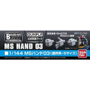 Builders Parts 1/144 HD-22 MS Hand 03 EFSF Small