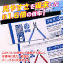 GodHand - Magnifying Head Loupe