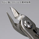 GodHand - Single Edged Stainless Steel Nipper