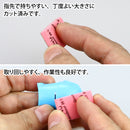 GodHand - Kamiyasu Special Assortment Set