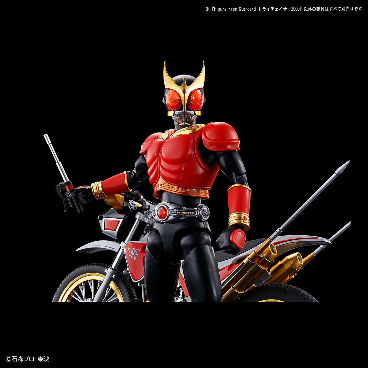 キャラクター Figure-rise Standard TRYCHASER 2000 Figure-rise Standard TRYCHASER 2000｜BANDAI HOBBY SITE