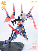SUYATA 1/14 HP-004 Swallow