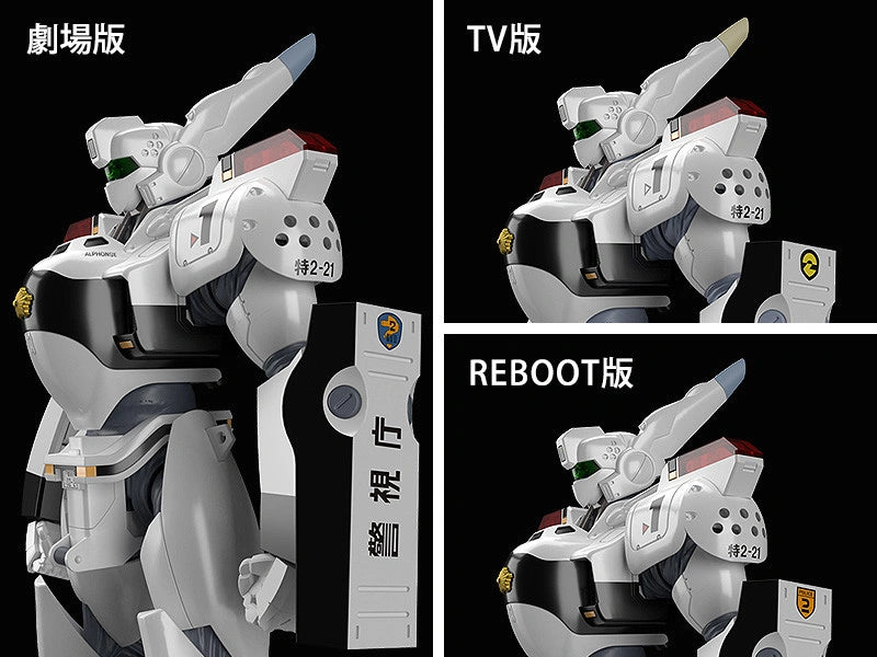 MODEROID 1/60 AV-98 Ingram & Bulldog Set