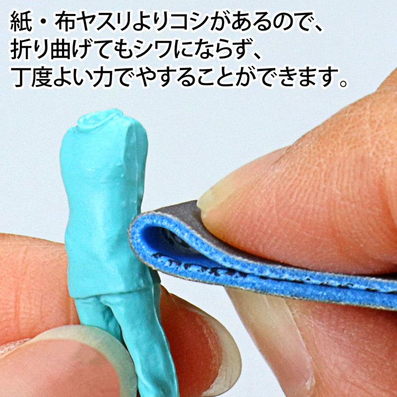 GodHand - Kamiyasu Sanding Stick 1mm Assortment