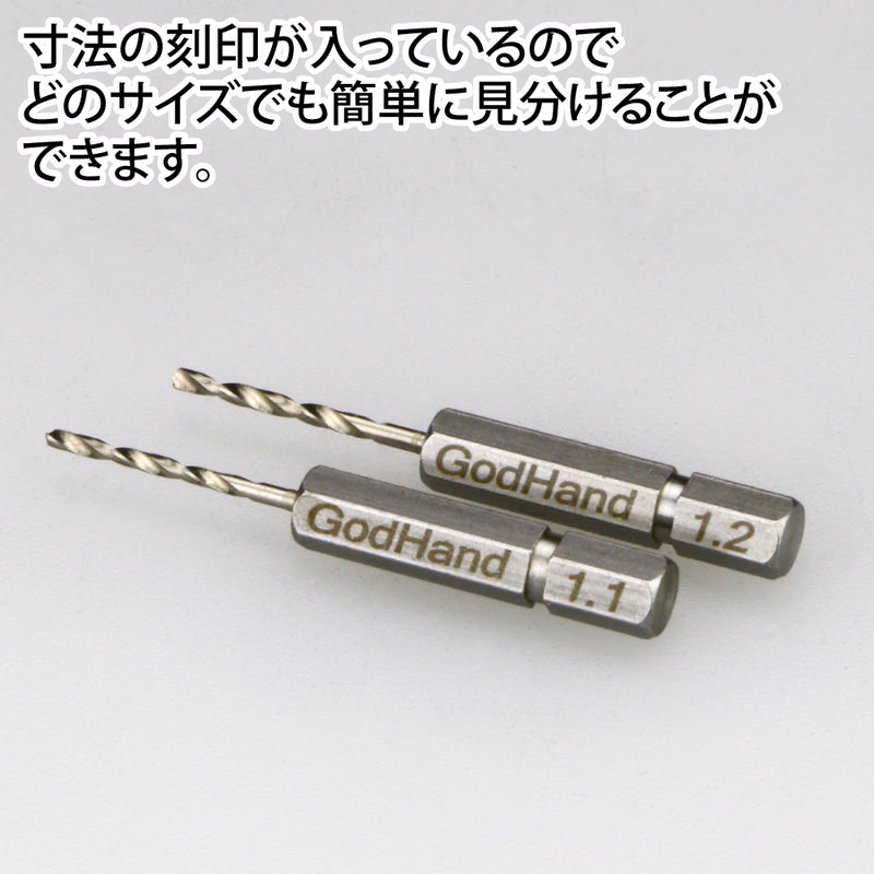 GodHand - Quick Attachable Drill Bit Set B