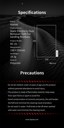 DSPIAE - DC-25 Electrostatic Dust Removal Cloth for Sanding Residues