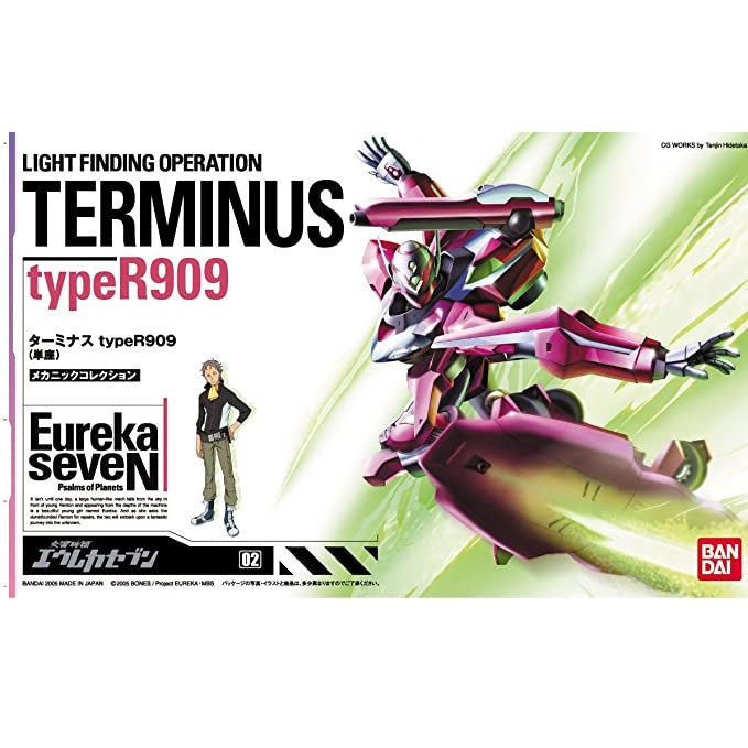 #02 Terminus Type R909