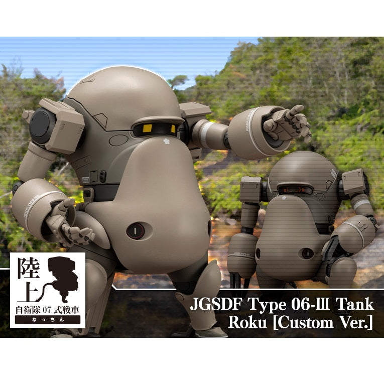 JGSDF Type 06-Ⅲ Tank Roku [Custom Ver.]