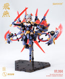 SUYATA 1/14 HP-004 Swallow