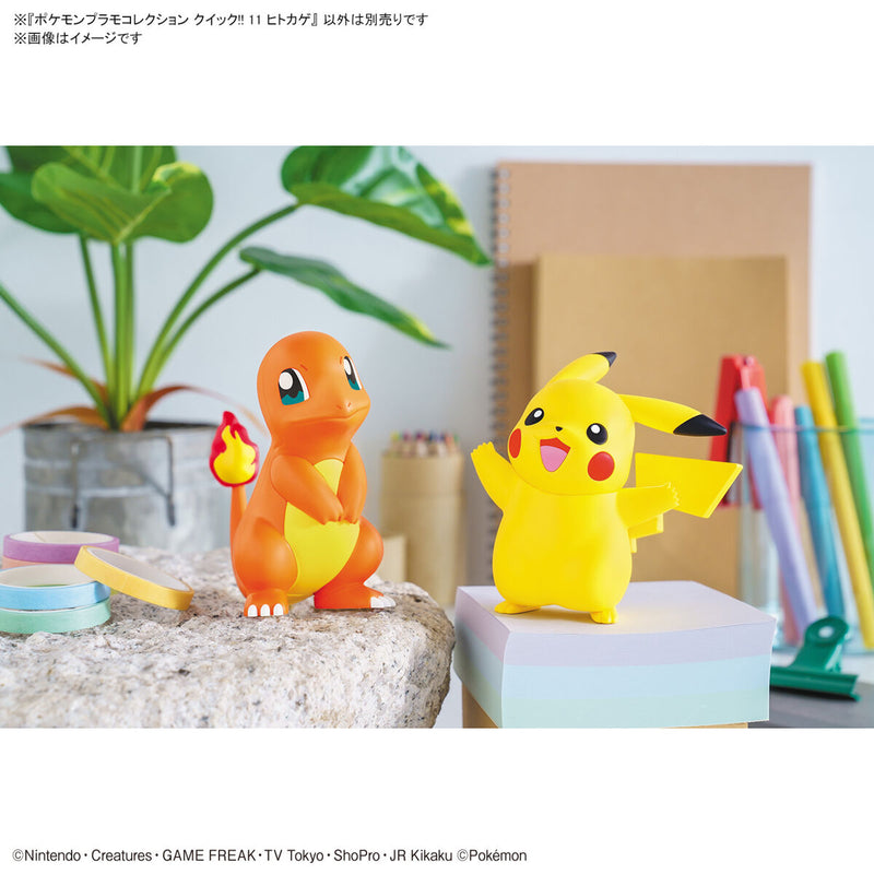 Pokemon Model Kit Quick