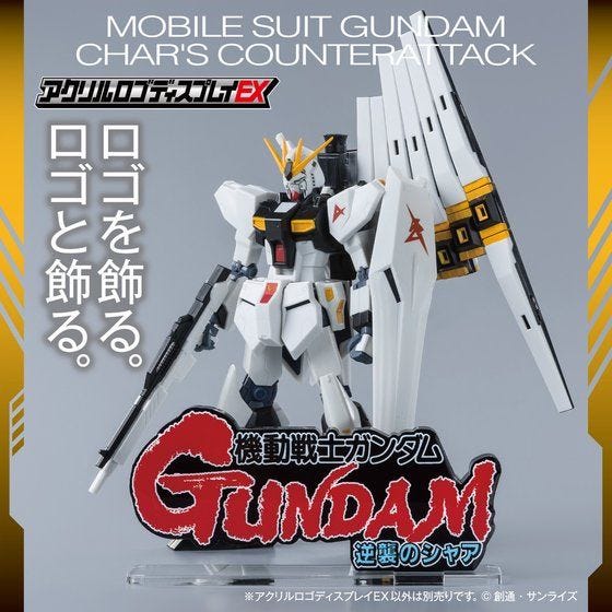 Bandai Logo Display Gundam Char's Counter Attack (Large Size)