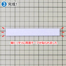 GodHand - Acrylic FF Board, set of 5