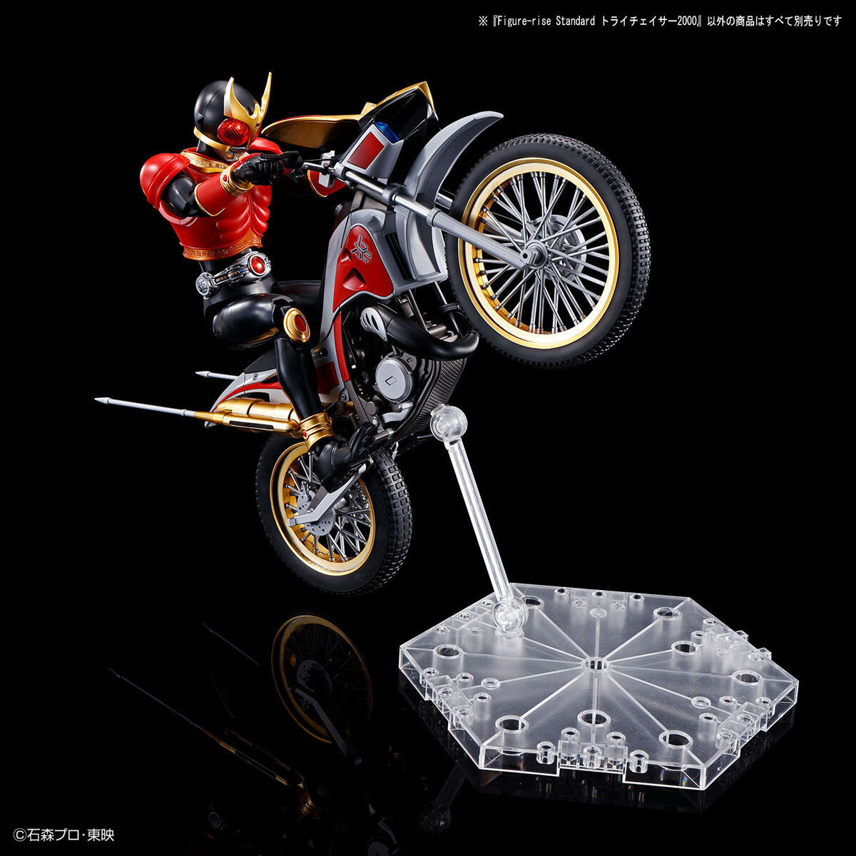 オートバイ・バイク BANDAI MASKED RIDER KUUGA TRYCHASER 2000 Trychaser 2000 