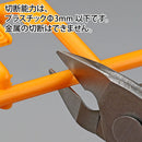 GodHand - Single Edged Stainless Steel Nipper