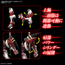 HiRM 1/100 Gundam Astray Red Frame Powered Red