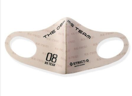 Bandai Apparel STRICT-G Facemask - 08th MS Team