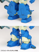 Armored Trooper Votoms Snapping Turtle [ST Edition]