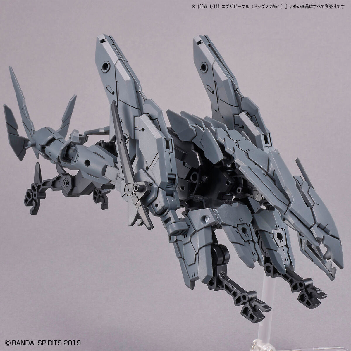 Bandai 30MM 1/144 Extended Armament Vehicle - Dog Mecha Version Modellbausatz