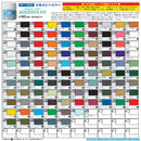 Mr. Hobby Aqueous Hobby Color (H1-H110) (97 Colors)