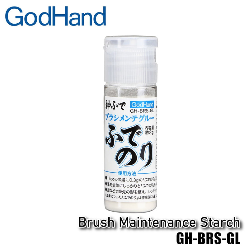 GodHand - Brush Maintenance Starch
