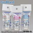 GodHand - Brush Maintenance Starch