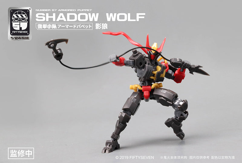 1/24 Number 57 Armored Puppet Industry Shadow Wolf