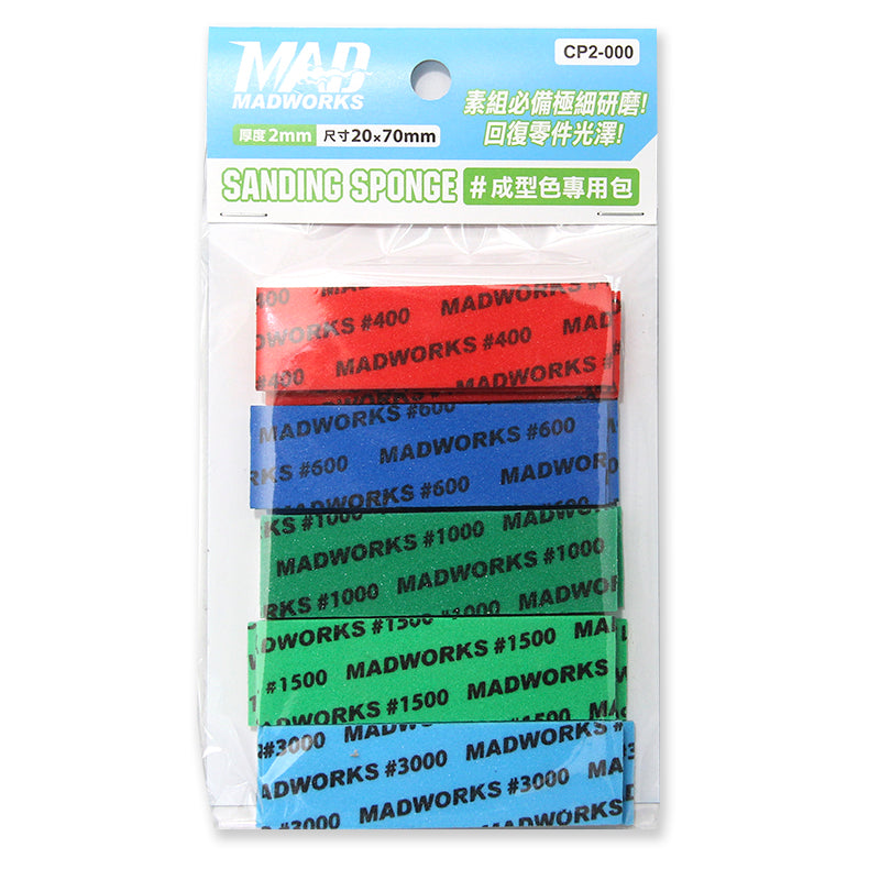 Madworks - Sanding Sponge, 2mm Combo Pack (400, 600, 1000, 1500, 3000)