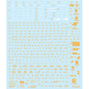 Delpi Decal - MG BANSHEE Ver.KA WATER DECAL(WHITE & GOLD HOLO)