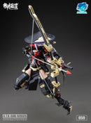 A.T.K. GIRL JW-059 The Imperial Guard (Archer)