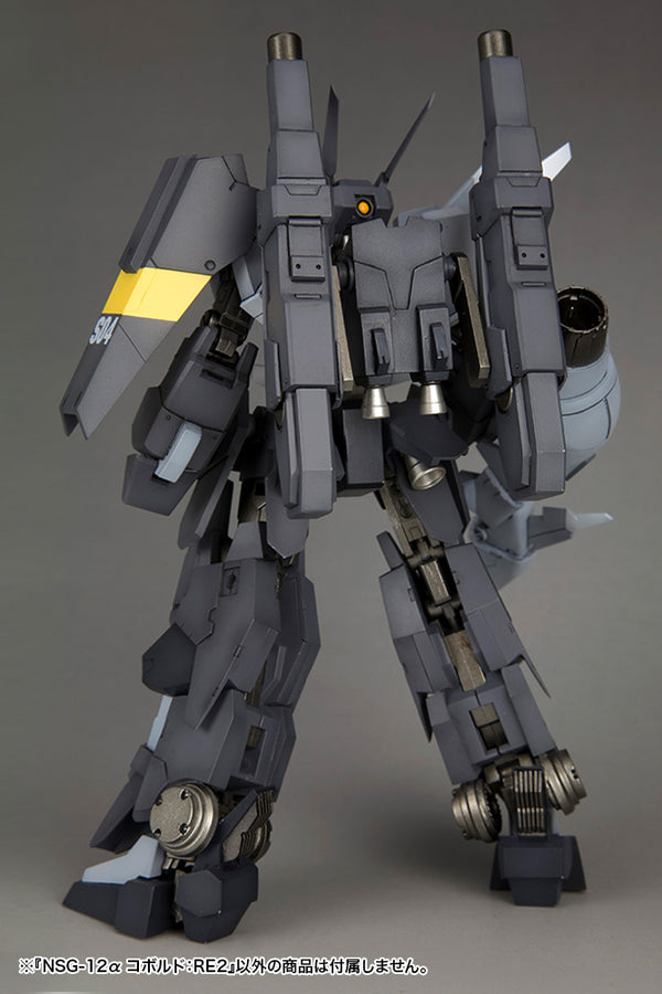 Frame Arms 1/100 NSG-12 α Kobold:RE2