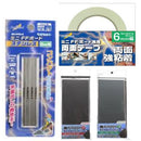 GodHand - FF Board Set, 6mm